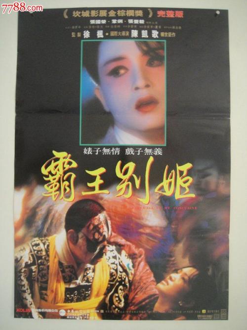高仿贝瑞学院毕业证