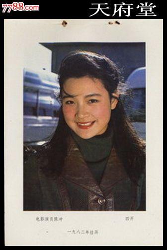 高仿恒丰银行ATM机凭条